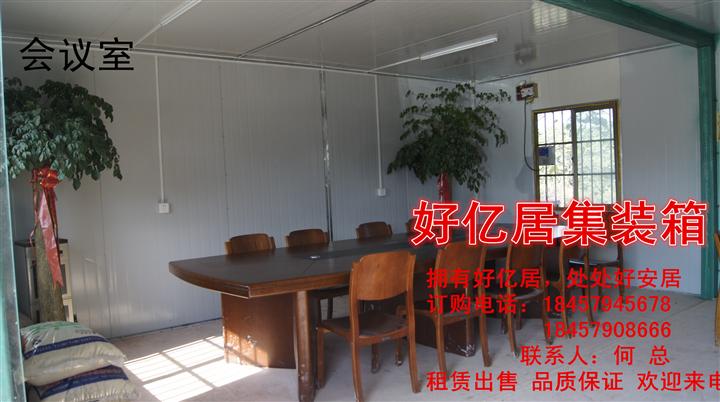 杭州集装箱