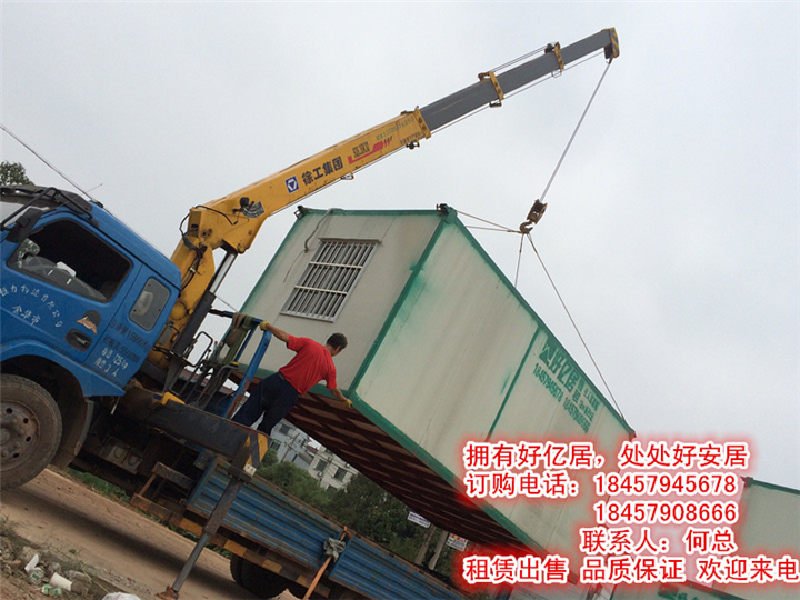 绍兴住人集装箱厂家电话 