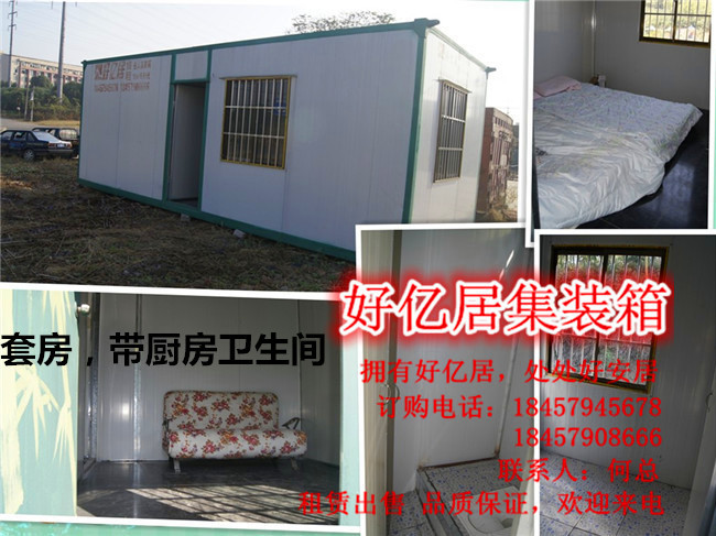 嘉兴集装箱租赁多少钱 