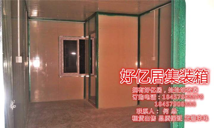 金华集装箱板房 