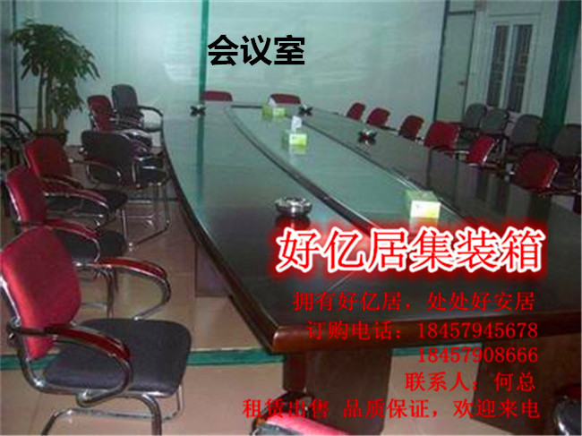 浙江集装箱