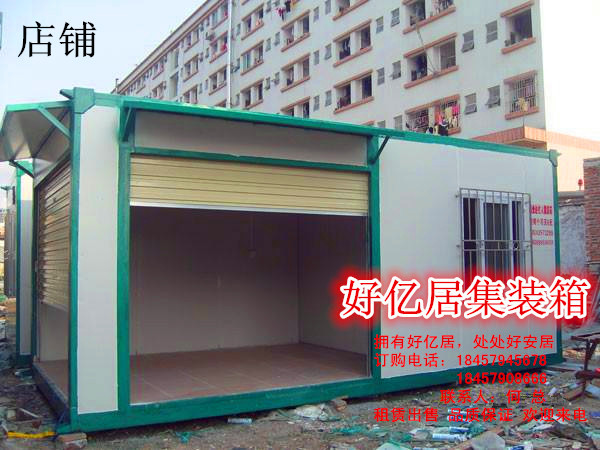 工地住房集装箱租赁价格
