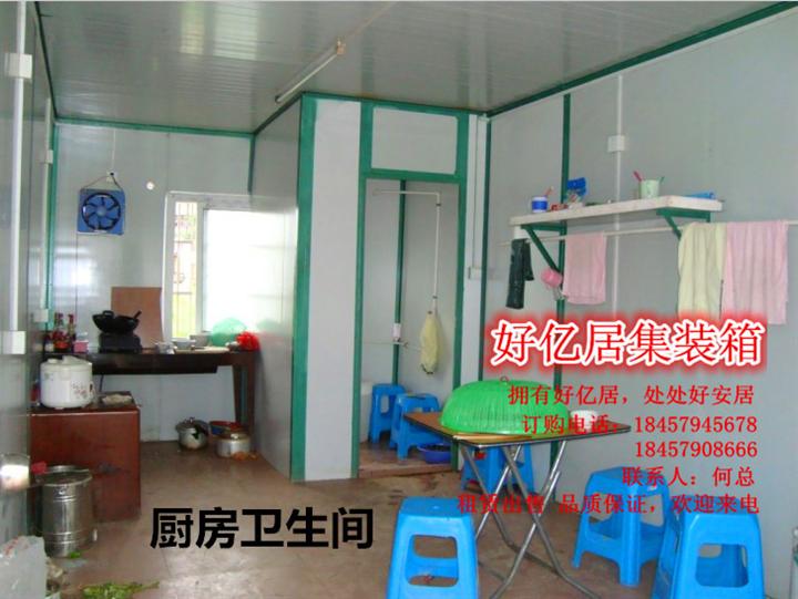 组合式集装箱租赁多少钱