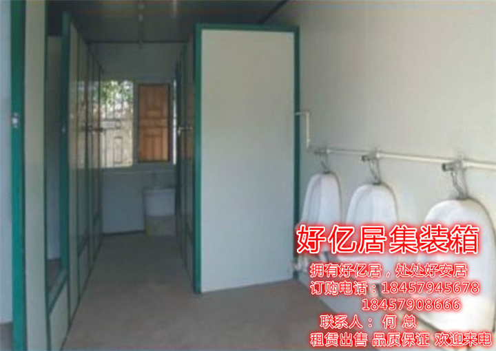 金华集装箱设计订做 