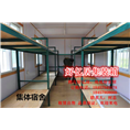 衢州住人集装箱大小尺寸 