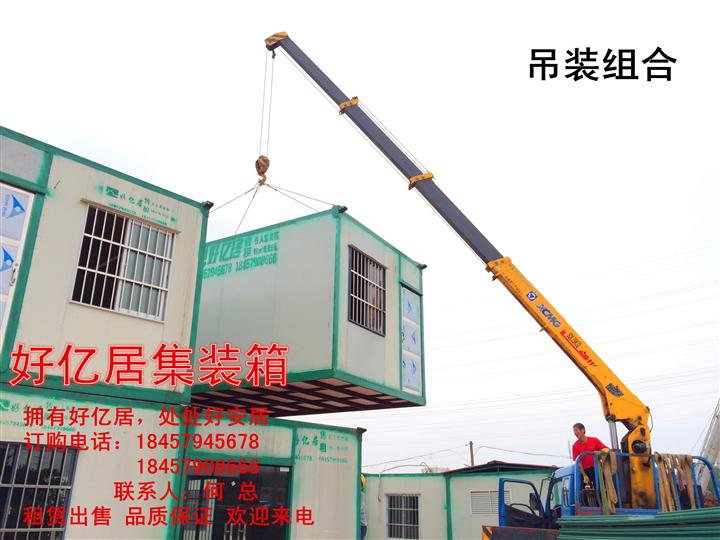 6元住人集装箱租赁