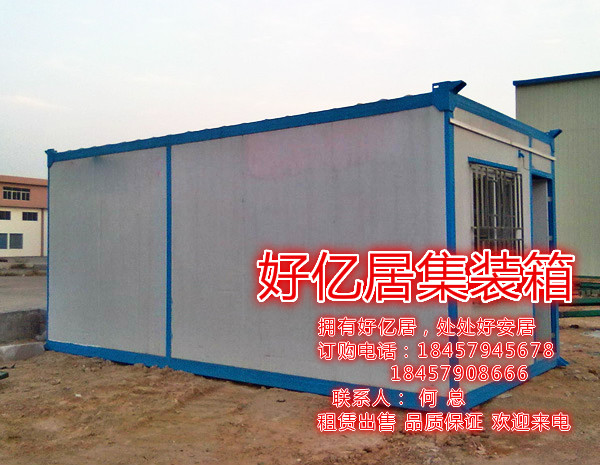 金华集装箱出租出售 