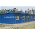 石狮活动房|石狮彩钢房4