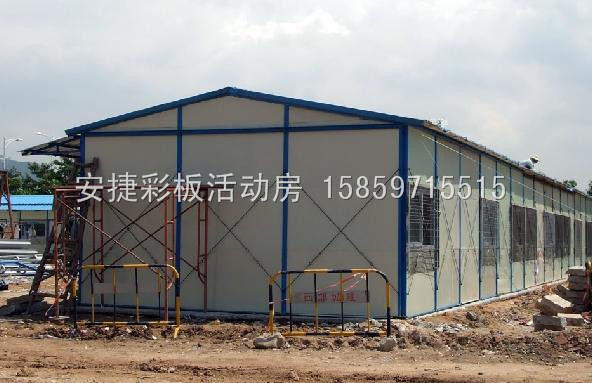 二手活动房回收|安溪活动房1