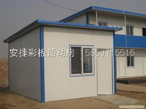 二手活动房搭建|泉州活动板房3