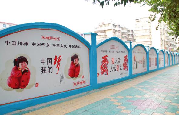 安溪工地围墙 