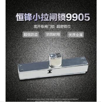 张家界开锁 张家界修锁 