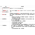 网站效果图片 