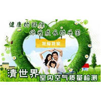 唐山装修除甲醛@唐山装修除异味