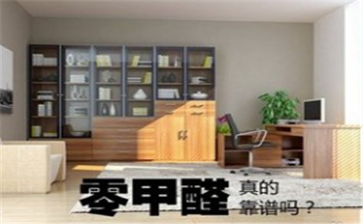 唐山除甲醛多少钱