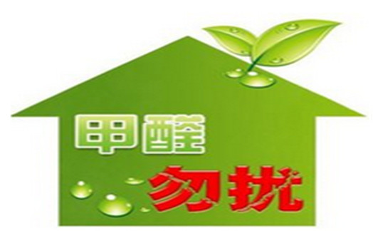 唐山除甲醛哪家专业