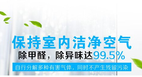 唐山绿源环保科技有限公司