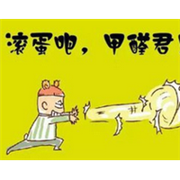 唐山哪家除甲醛公司好