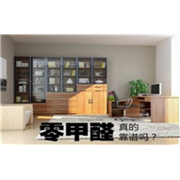 唐山除甲醛多少钱