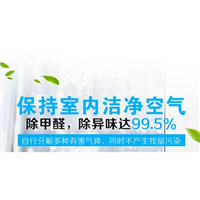 唐山绿源环保科技有限公司