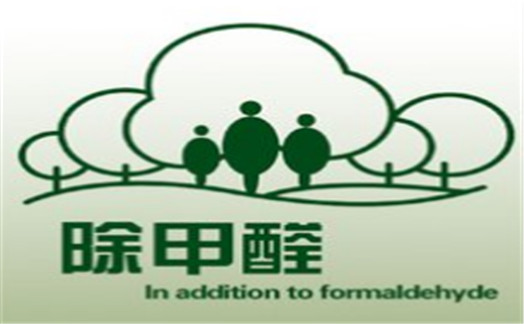 唐山除异味