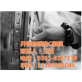 太原开锁公司|太原开锁公司电话