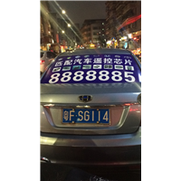 韶关配芯片钥匙
