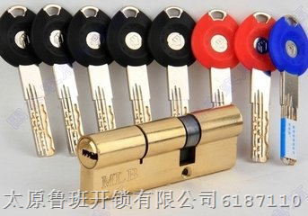 迎泽区开锁换锁13100006604 