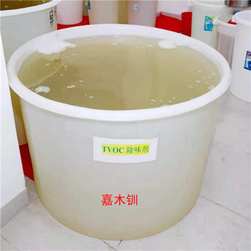 厦门TCOC除味剂