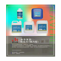 厦门家用油漆除味剂