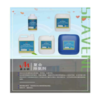 厦门复合除氨剂批发