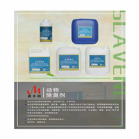 福建动物除臭剂