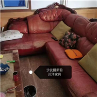 长沙沙发翻新千款皮料布料供您选择
