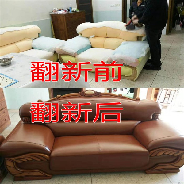 长沙沙发翻新客户至上，价格合理