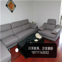 长沙沙发翻新诚信可靠,郑重承诺