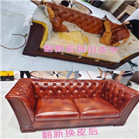 长沙沙发翻新沙发维修,沙发换皮换布