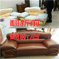 长沙沙发翻新客户至上，价格合理