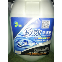 新疆防冻液供应