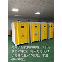 新疆电锅炉厂家