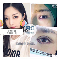 上海网红打造 混血芭比款双眼皮