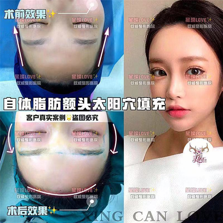 上海星璨医疗靠谱吗 