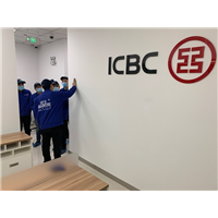 嘉峪关工商银行除甲醛施工案例