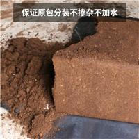 中山泥炭土PH值一般在哪几个区间