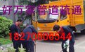 南昌下水道#优化南昌管道疏通 