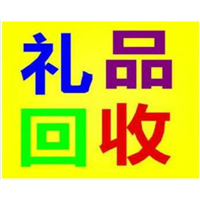营口回收茅台酒 