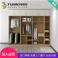 新乡兔宝宝衣柜