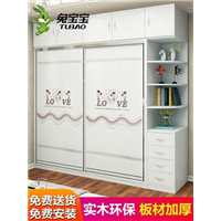 新乡兔宝宝衣柜