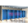 台州卫生间隔断门#台州公共卫生间隔断2 