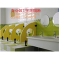 台州高端卫生间隔断#台州卫生间隔断厂 