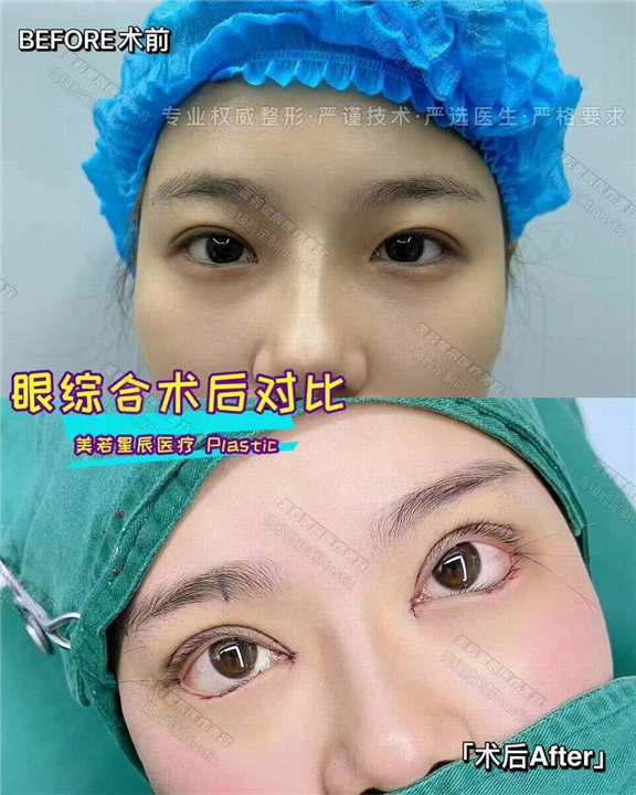 上海美若星辰